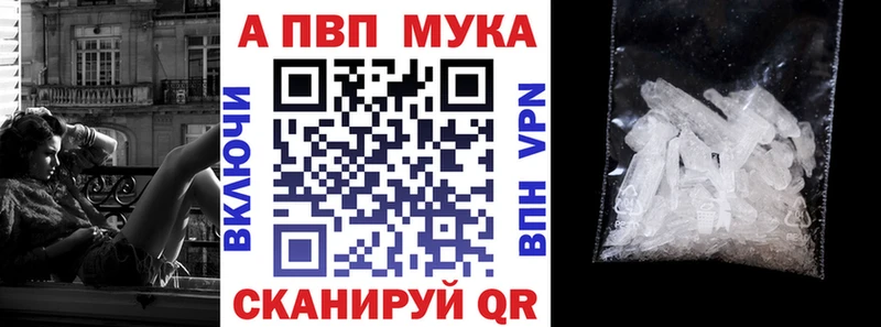 A PVP крисы CK  хочу наркоту  Печора 