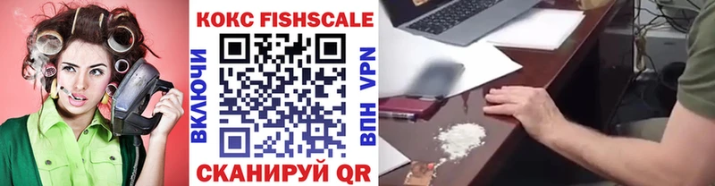 КОКАИН VHQ  Печора 
