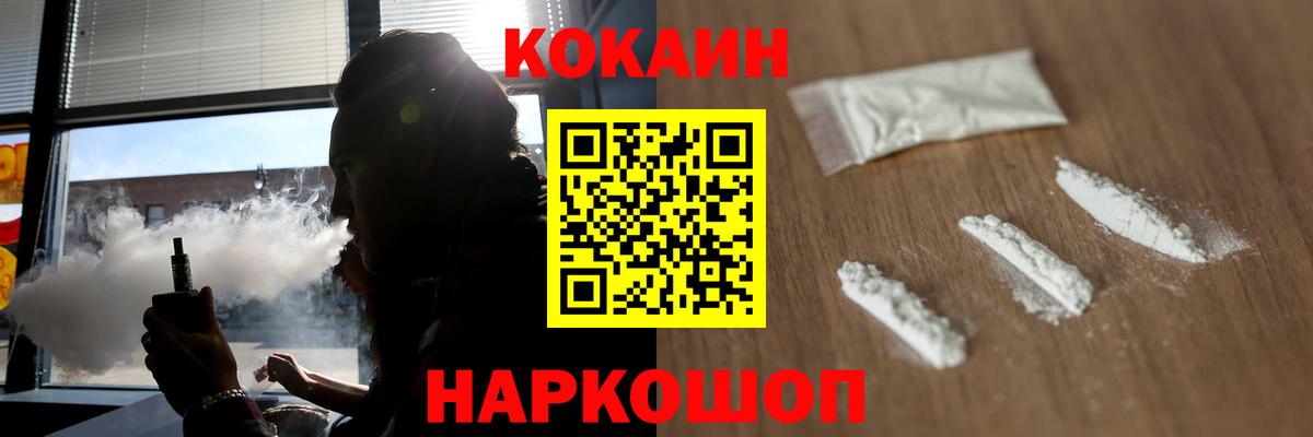 Мефедрон кристаллы  Печора  Вход с VPN  Гашиш  Конопля 