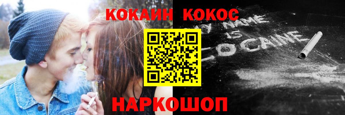 COCAIN Колумбийский Печора
