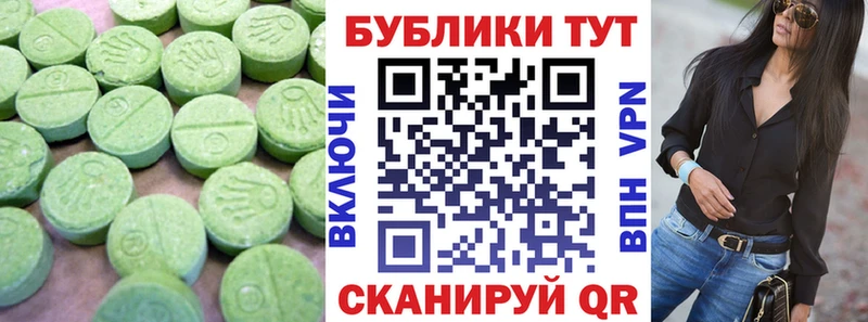 MEGA ссылка  Печора  Ecstasy louis Vuitton 