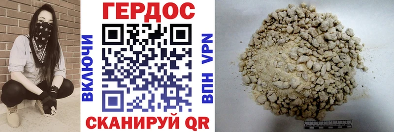 ГЕРОИН гречка  Печора 
