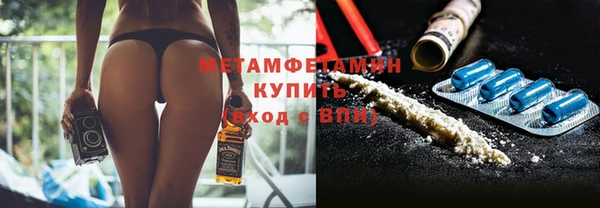 MDMA Premium VHQ Новодвинск