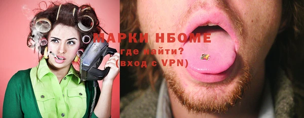 MDMA Premium VHQ Новодвинск