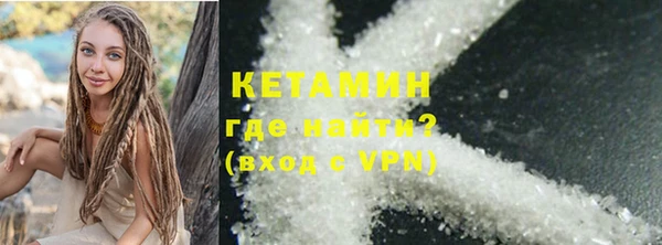 COCAINE Новокубанск