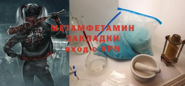 MDMA Premium VHQ Новодвинск