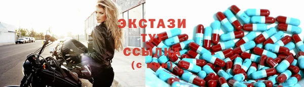 герыч Новозыбков