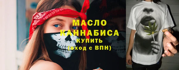 герыч Новозыбков