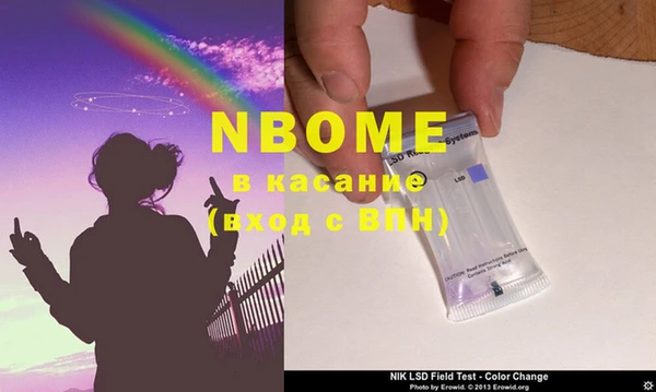 MDMA Premium VHQ Новодвинск