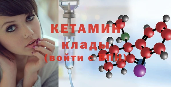 герыч Новозыбков