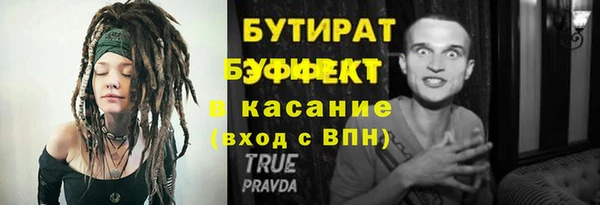 COCAINE Новокубанск