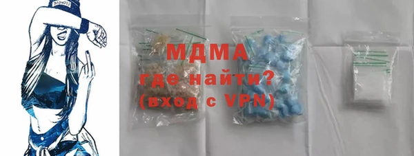 MDMA Premium VHQ Новодвинск