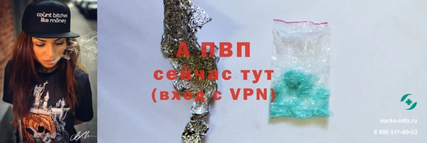 a pvp Нязепетровск