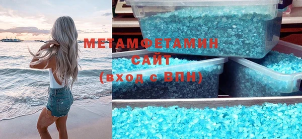 MDMA Premium VHQ Новодвинск