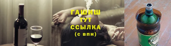 синтетический гашиш Нефтекумск
