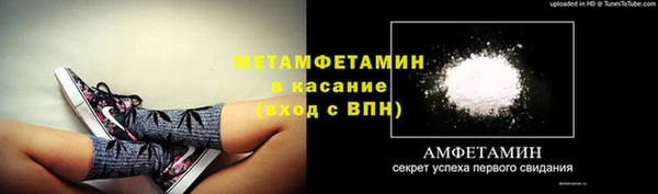 COCAINE Новокубанск