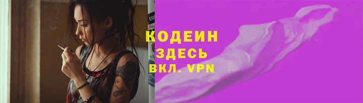 гидра Нягань