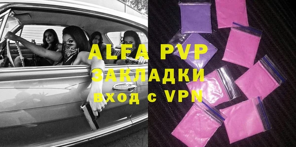 герыч Новозыбков