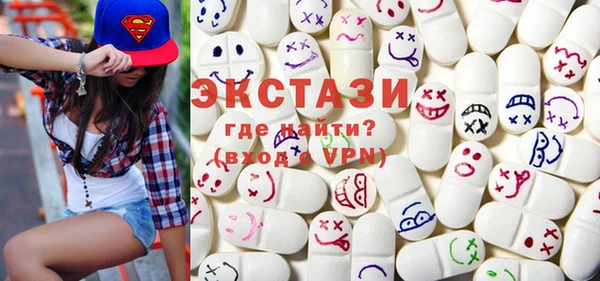 мяу мяу кристалл Нея
