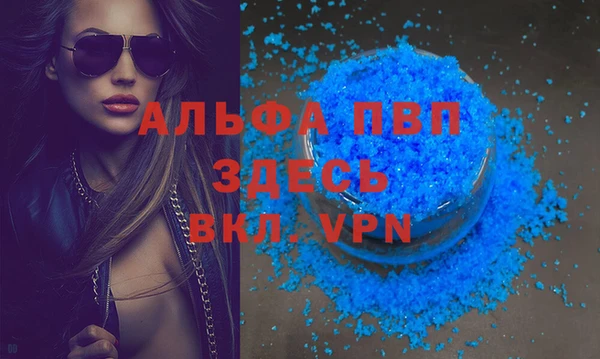 прущая мука Няндома