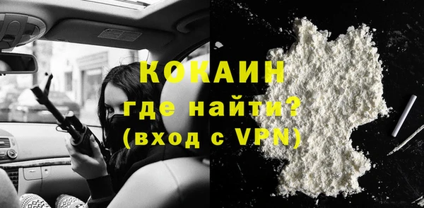 MDMA Premium VHQ Новодвинск