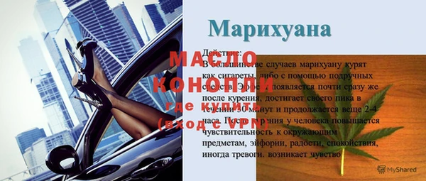 MDMA Premium VHQ Новодвинск