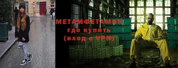 MDMA Premium VHQ Новодвинск