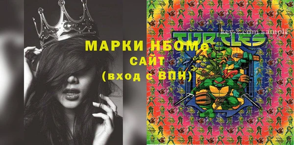 COCAINE Новокубанск