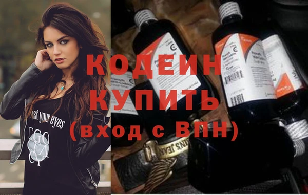 COCAINE Новокубанск