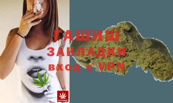 герыч Новозыбков