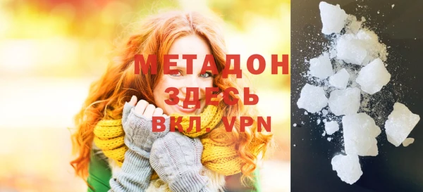 герыч Новозыбков