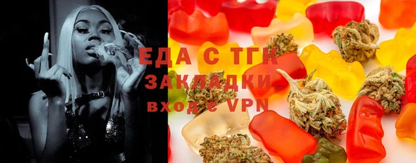 герыч Новозыбков