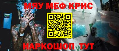 марки nbome Бугуруслан