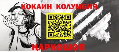 индика Бузулук