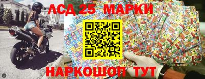 индика Бузулук