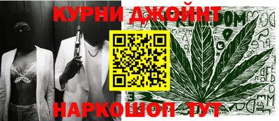 каннабис Будённовск