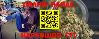 каннабис Будённовск