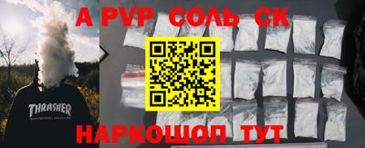 кокаин перу Абакан