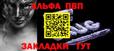 марки nbome Бугуруслан