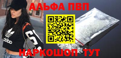 марки nbome Бугуруслан
