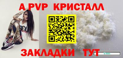 индика Бузулук