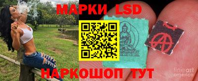 марки nbome Бугуруслан