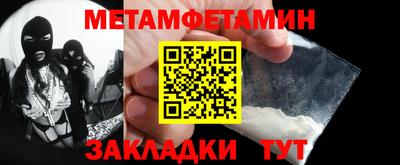 индика Бузулук