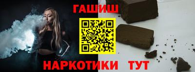 марки nbome Бугуруслан