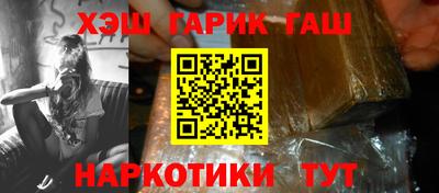 каннабис Будённовск