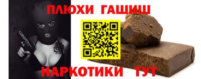 каннабис Будённовск