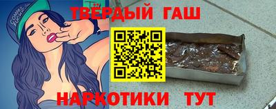 марки nbome Бугуруслан
