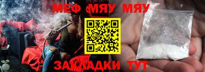 индика Бузулук