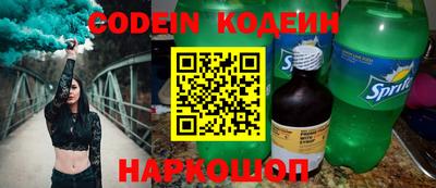 марки nbome Бугуруслан