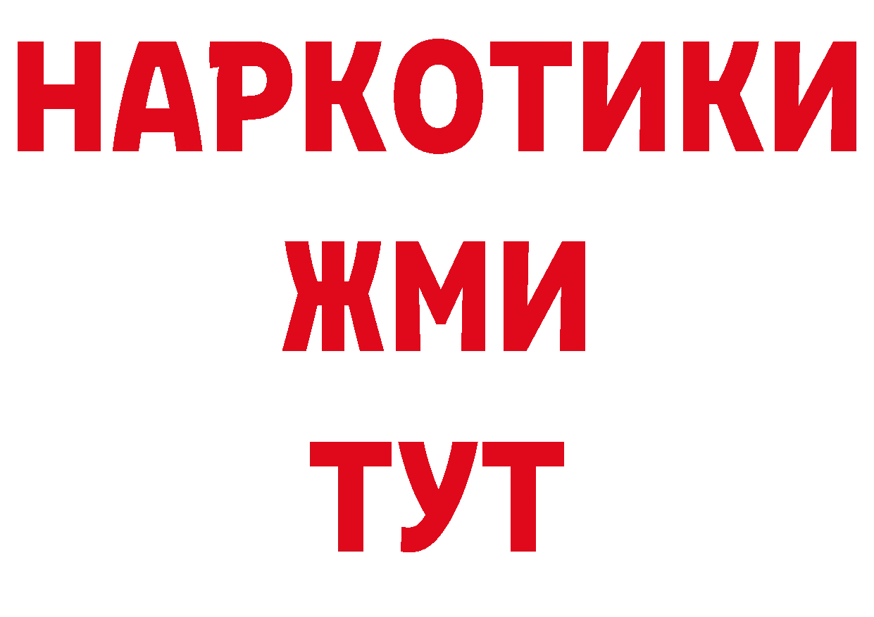 Бутират буратино зеркало дарк нет ОМГ ОМГ Печора